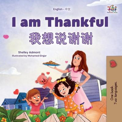 I am Thankful (English Chinese Bilingual Children's Book)