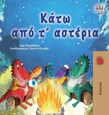 Under the Stars (Greek Children's Book)