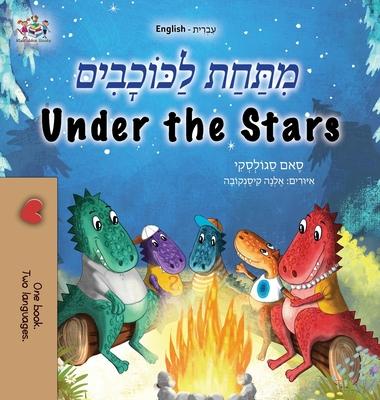 Under the Stars (Hebrew English Bilingual Kids Book) Subscription