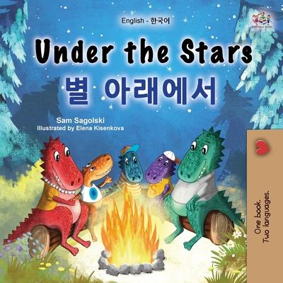 Under the Stars (English Korean Bilingual Children's Book): Bilingual children's book