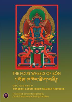 The Four Wheels of Bn