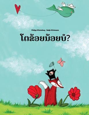 Toa khoy noy bor?: Children's Picture Book (Lao/Laotian Edition)