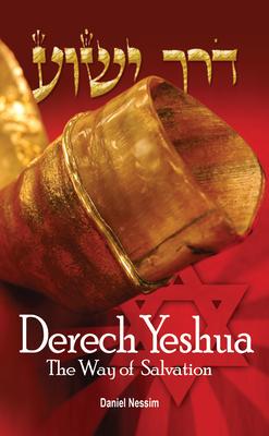 Derech Yeshua Subscription
