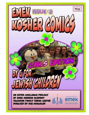 Emek Kosher Comics Girls Edition: A Jewish Comic Book by and for Jewish Children