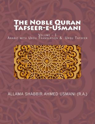 The Noble Quran - Tafseer-E-Usmani - Volume - 1: Arabic with Urdu Translation & Urdu Tafseer