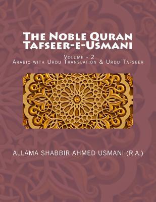 The Noble Quran - Tafseer-E-Usmani - Volume - 2: Arabic with Urdu Translation & Urdu Tafseer