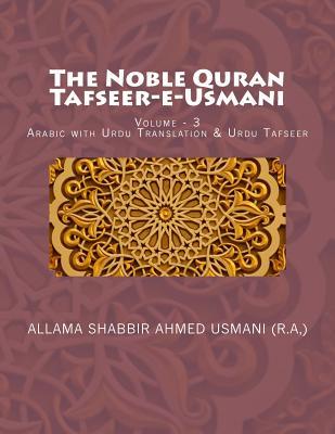 The Noble Quran - Tafseer-E-Usmani - Volume - 3: Arabic with Urdu Translation & Urdu Tafseer