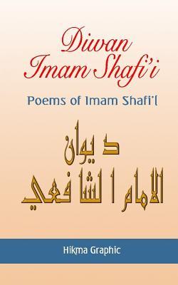 Diwan Imam Shafi'i: Poems of Imam Shafi'i