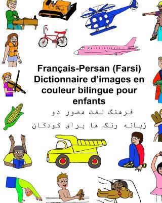 Franais-Persan (Farsi) Dictionnaire d'images en couleur bilingue pour enfants