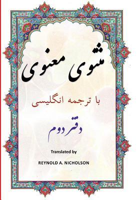 Masnawi: In Farsi with English Translation