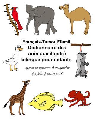 Franais-Tamoul/Tamil Dictionnaire des animaux illustr bilingue pour enfants