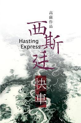 Hasting Express