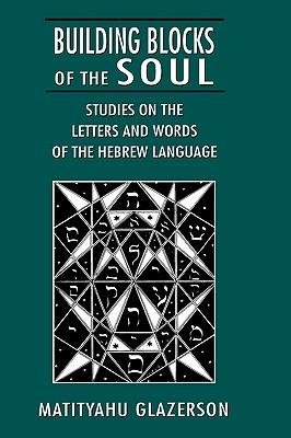 Building Blocks of the Soul: Studies on the Letters and Words of the Hebrew Language