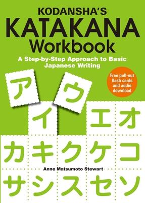 Kodansha's Katakana Workbook: A Step-By-Step Approach to Basic Japanese Writing