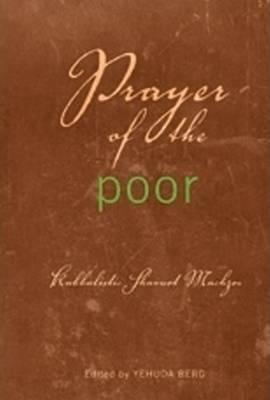 Prayer of the Poor: Kabbalistic Shavuot Machzor