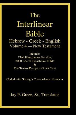 Interlinear Hebrew-Greek-English Bible, New Testament, Volume 4 of 4 Volume Set, Case Laminate Edition