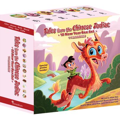 Tales from the Chinese Zodiac: The 12 Year Box Set