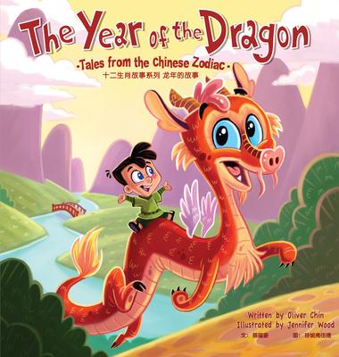 The Year of the Dragon: Tales from the Chinese Zodiac