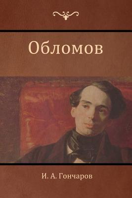 Обломов (Oblomov) Subscription