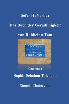 Sefer HaYashar - Das Buch der Geradlinigkeit