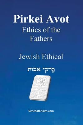 PIRKEI AVOT - Ethics of Our Ancestors [Jewish Ethical] Subscription
