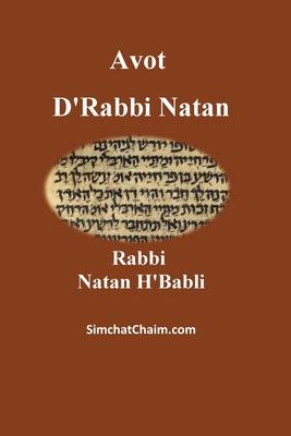 Avot D'Rabbi Natan