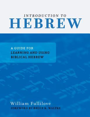 Introduction to Hebrew: A Guide for Learning and Using Biblical Hebrew