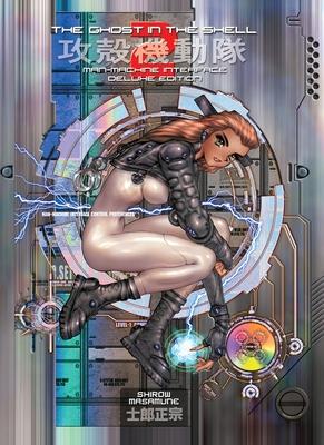 The Ghost in the Shell, Volume 2