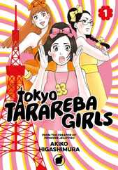 Tokyo Tarareba Girls 1 Subscription