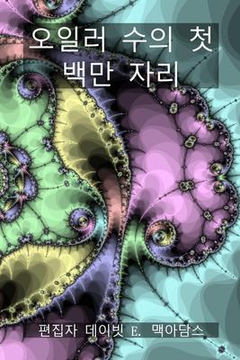 &#50724;&#51068;&#47084; &#49688;&#51032; &#52395; &#48177;&#47564; &#51088;&#47532;: &#50724;&#51068;&#47084; &#49688;&#51032; &#52395; &#48177;&#475