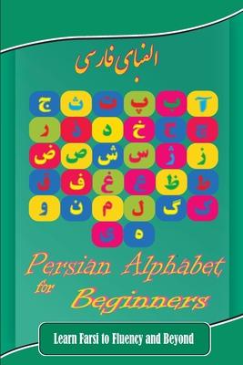 Persian Alphabet for Beginners: Learn Farsi to Fluency and Beyond Subscription
