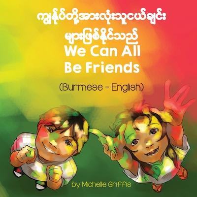 We Can All Be Friends (Burmese-English)