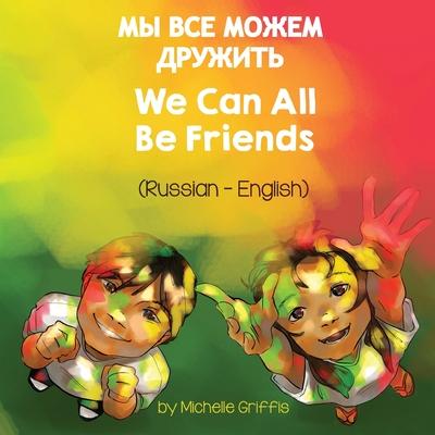 We Can All Be Friends (Russian-English)