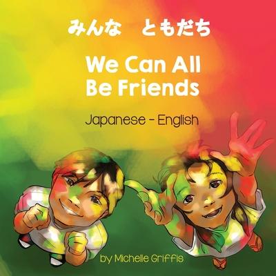 We Can All Be Friends (Japanese-English)