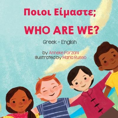 Who Are We? (Greek-English): &#928;&#959;&#953;&#959;&#953; &#917;&#943;&#956;&#945;&#963;&#964;&#949;;