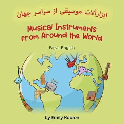 Musical Instruments from Around the World (Farsi-English): &#1575;&#1576;&#1586;&#1575;&#1585;&#1570;&#1604;&#1575;&#1578; &#1605;&#1608;&#1587;&#1740