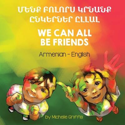 We Can All Be Friends (Armenian-English): &#1348;&#1381;&#1398;&#1412; &#1330;&#1400;&#1388;&#1400;&#1408;&#1405; &#1343;&#1408;&#1398;&#1377;&#1398;&