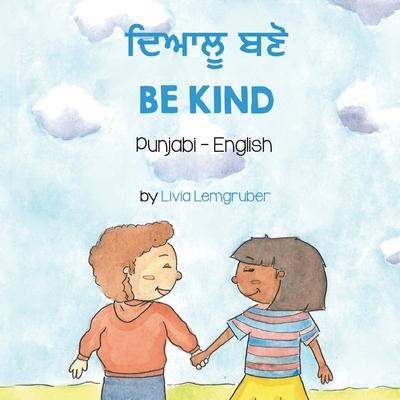 Be Kind (Punjabi-English): &#2598;&#2623;&#2566;&#2610;&#2626; &#2604;&#2595;&#2635;