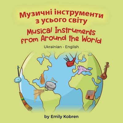 Musical Instruments from Around the World (Ukrainian-English): &#1052;&#1091;&#1079;&#1080;&#1095;&#1085;&#1110; &#1110;&#1085;&#1089;&#1090;&#1088;&#