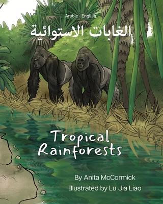 Tropical Rainforests (Arabic-English): &#1575;&#1604;&#1594;&#1575;&#1576;&#1575;&#1578; &#1575;&#1604;&#1575;&#1587;&#1578;&#1608;&#1575;&#1574;&#161