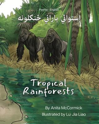 Tropical Rainforests (Pashto-English): &#1575;&#1587;&#1578;&#1608;&#1575;&#1574;&#1610;&#1574;&#1610; &#1576;&#1575;&#1585;&#1575;&#1606;&#1610;&#160