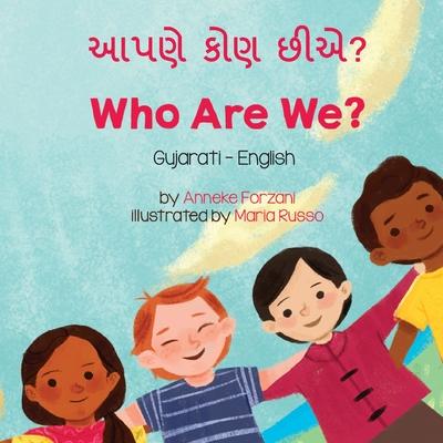 Who Are We? (Gujarati-English): &#2694;&#2730;&#2723;&#2759; &#2709;&#2763;&#2723; &#2715;&#2752;&#2703;?