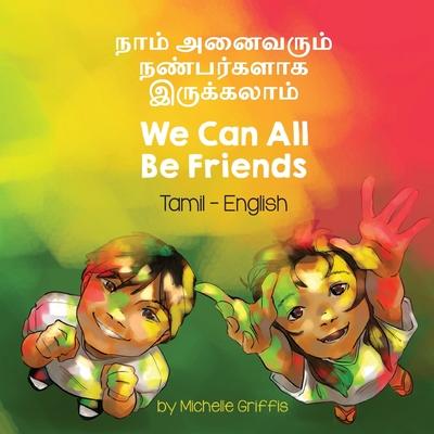 We Can All Be Friends (Tamil-English): &#2984;&#3006;&#2990;&#3021; &#2949;&#2985;&#3016;&#2997;&#2992;&#3009;&#2990;&#3021; &#2984;&#2979;&#3021;&#29