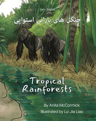 Tropical Rainforests (Dari-English): &#1580;&#1606;&#1711;&#1604; &#1607;&#1575;&#1740; &#1576;&#1575;&#1585;&#1575;&#1606;&#1740; &#1575;&#1587;&#157