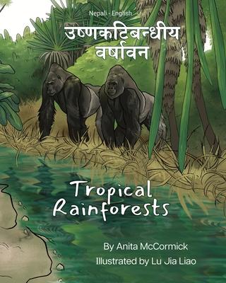 Tropical Rainforests (Nepali-English): &#2313;&#2359;&#2381;&#2339;&#2325;&#2335;&#2367;&#2348;&#2344;&#2381;&#2343;&#2368;&#2351; &#2357;&#2352;&#238