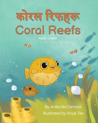 Coral Reefs (Nepali-English): &#2325;&#2379;&#2352;&#2354; &#2352;&#2367;&#2347;&#2361;&#2352;&#2370;