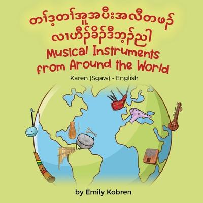 Musical Instruments from Around the World (Karen (Sgaw)-English): &#4112;&#4194;&#4154;&#4114;&#4151;&#4112;&#4194;&#4154;&#4129;&#4144;&#4129;&#4117;