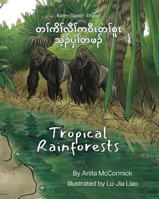 Tropical Rainforests (Karen (Sgaw)-English): &#4112;&#4194;&#4154;&#4096;&#4141;&#4194;&#4154;&#4124;&#4142;&#4194;&#4154;&#4096;&#4125;&#4142;&#4196;