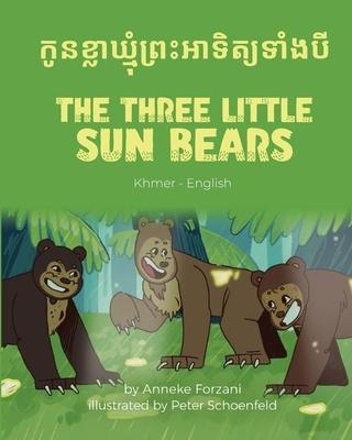 The Three Little Sun Bears (Khmer-English): &#6016;&#6076;&#6035;&#6017;&#6098;&#6043;&#6070;&#6019;&#6098;&#6040;&#6075;&#6086;&#6038;&#6098;&#6042;&