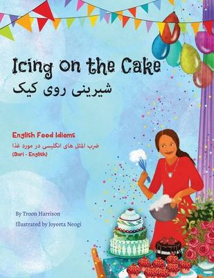 Icing on the Cake - English Food Idioms (Dari-English): &#1588;&#1740;&#1585;&#1740;&#1606;&#1740; &#1585;&#1608;&#1740; &#1705;&#1740;&#1705;